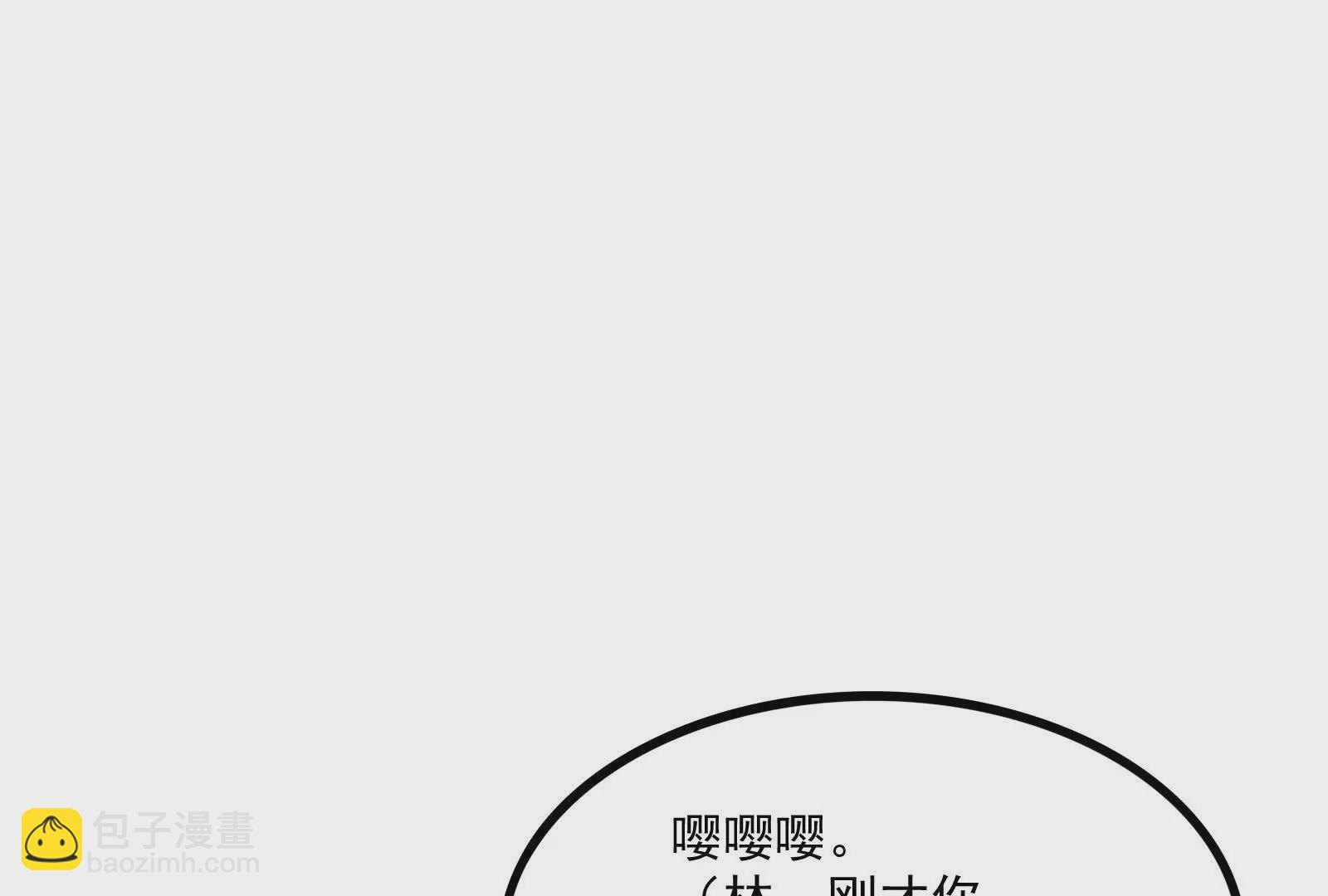 古神遊戲 - 第128話 修改！全新的規則(2/4) - 6